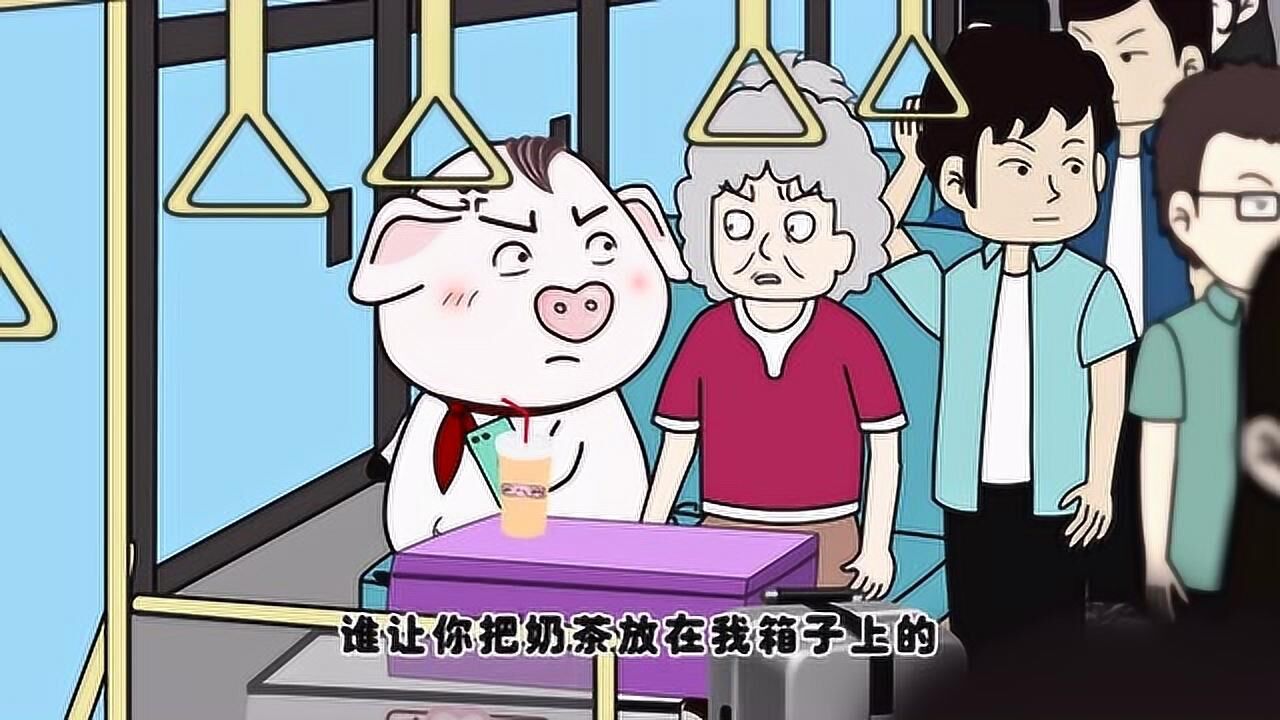 给别人方便,也是给自己方便_高清1080P在线观看平台_腾讯视频