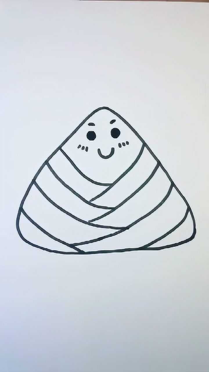 粽子的简单画法