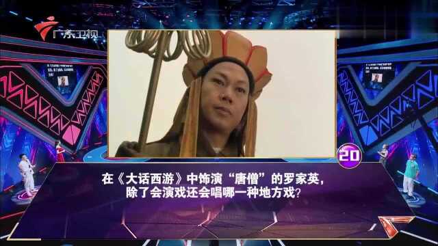 见多识广:地道广东小伙对决巴蜀才子,究竟谁更胜一筹