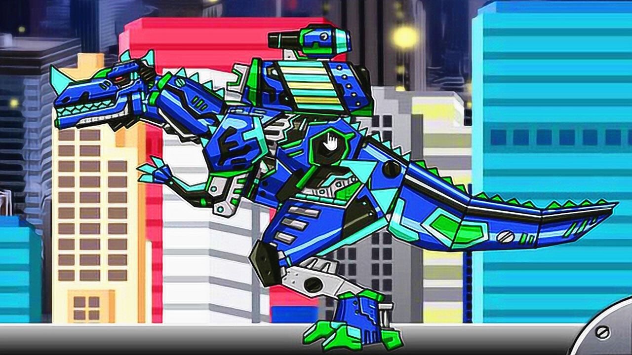 组装机器人变形金刚恐龙机械霸王龙侏罗纪世界小游戏