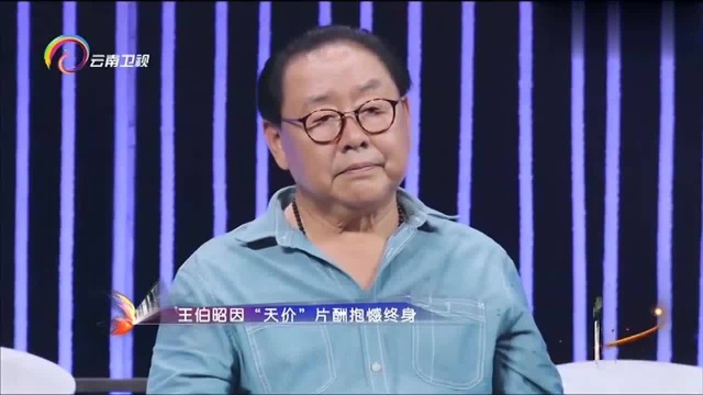 中国情歌汇:王伯昭因“天价”片酬抱憾,张青分享选角过程