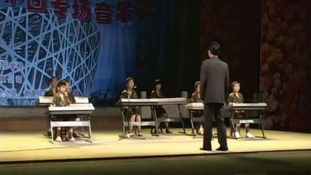 电子琴合奏《拉德斯基进行曲》改编 苗 挥 成都市锦江音乐学校