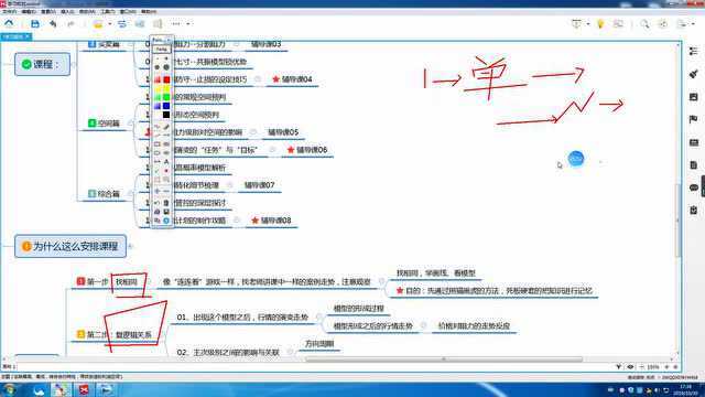 如何规划学习——技术部张老师