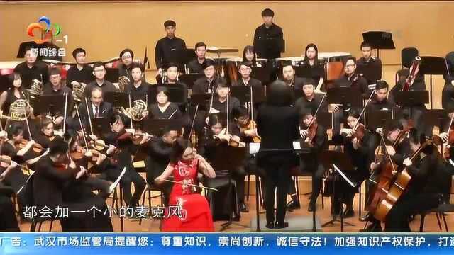 琴台音乐厅上演“壮美长江”交响作品音乐会