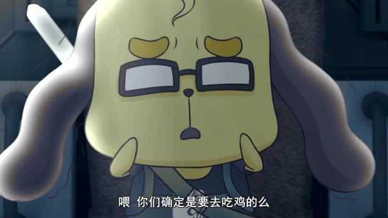 吃鸡大作战汪小圣为了看美女从飞机上摔下去啦