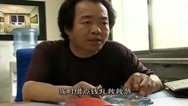 渴望城市张刚让老邓先把料钱垫上,他找老赵借了20000的高利贷