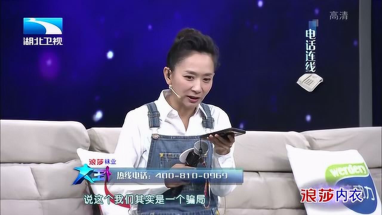 2019年11月27日发布大王小王湖北卫视1万人订阅订阅04:59大王小王