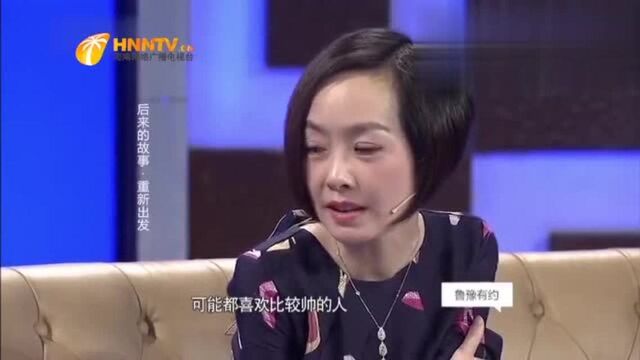 鲁豫有约:韩三明做客现场,谈个人问题,鲁豫直言:你不是特别帅