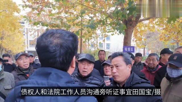 卓达杨卓舒涉嫌非法吸收公众存款罪首次公开审理