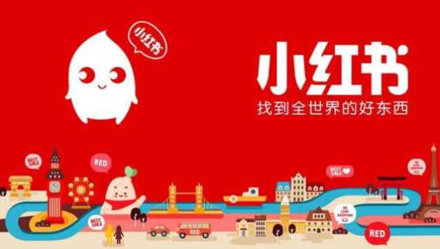 小红书推出创作者123计划,将于近期内测电商直播