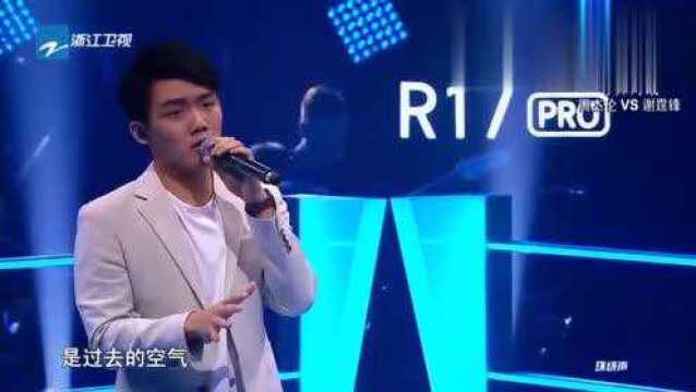 中国好声音:导师对战赛徐暐翔演唱《唯一》,诉说情意让人感动