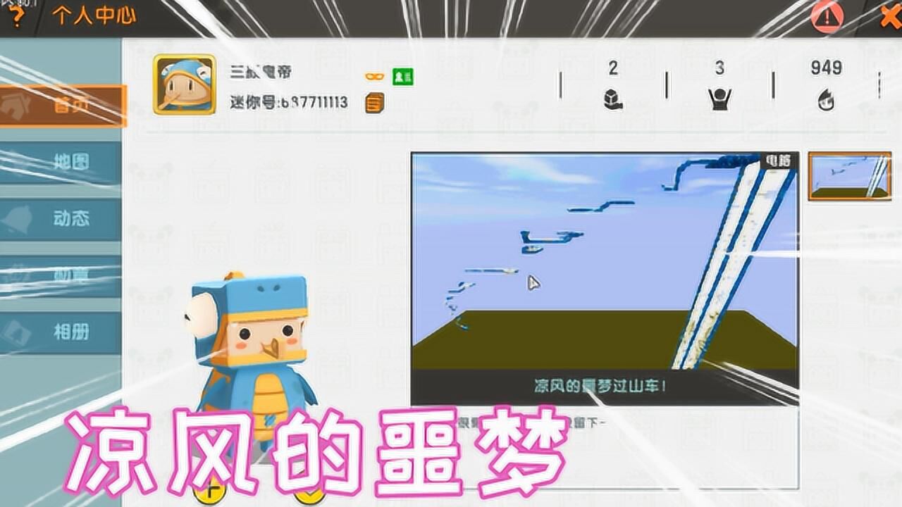 暗区突围非凡大师全新近战武器,正版授权忏悔折刀7月3日上线_高清1080P在线观看平台_腾讯视频