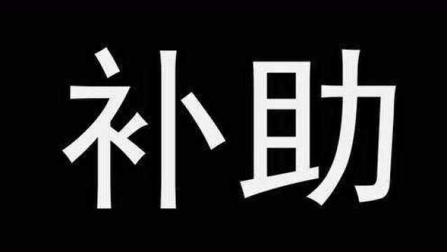 盛洋科技及其控股子公司累计收到政府补助资金2026万元