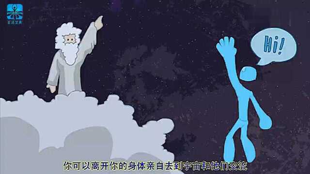 灵性科学第3课 科学解释什么是通灵