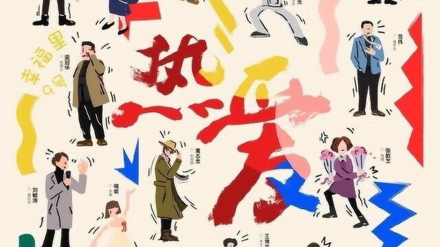 《热爱》速看版第2集:李貌向父母承认尚晋是男友