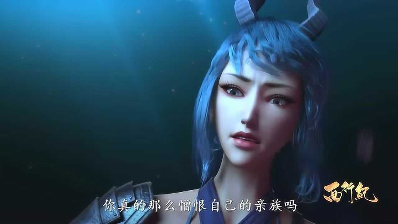 西行纪敖雪那么骄傲的一条龙能说出这样的话真是越来越喜欢他了