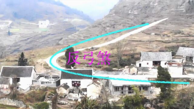 看看这建在反弓煞中房子格局,煞气太重,要谨慎