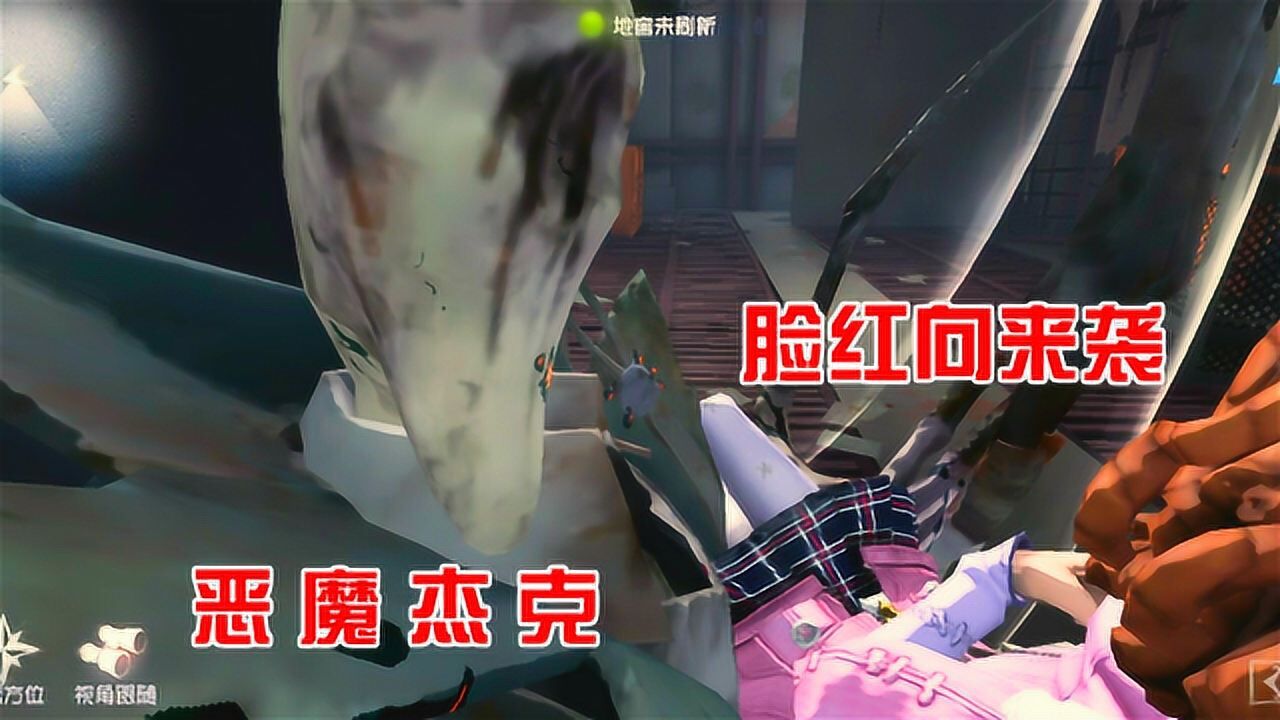 第五人格杰园脸红小剧场园丁偷看其他男生被吃醋杰克惩罚