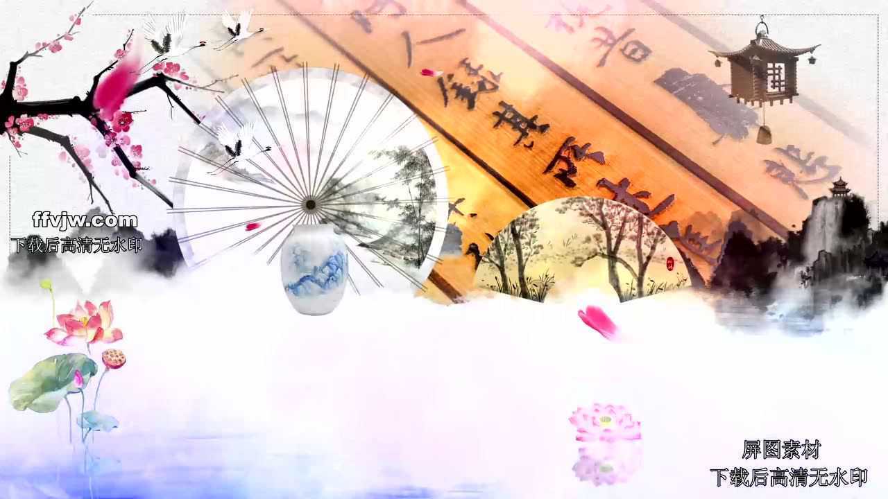 张渠书简舞古典水墨山水画背景