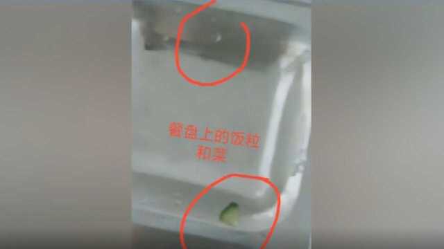 追踪:江苏一老师监督食堂卫生被打又被罚,校方:已和解