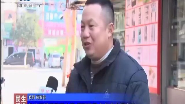 项城:奋勇救火显真情 人民教师暖人心