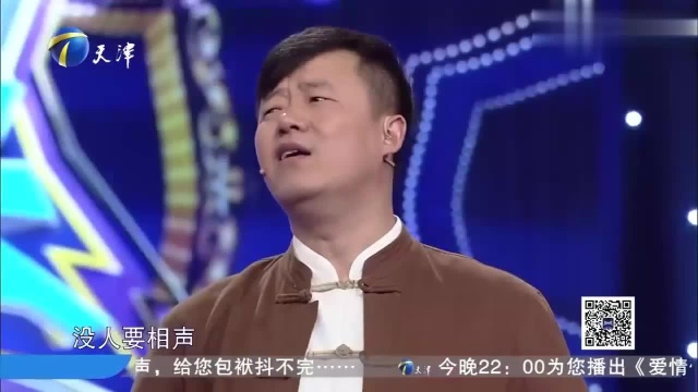 二人转演员郭金杰竟不是东北人,现场讲述学艺经历,真是一波三折