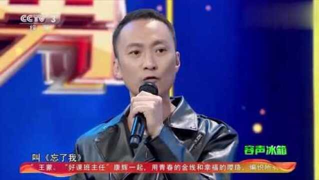 越战越勇:两期擂主李欧为守住擂台豁出去了,演唱送给前女友的歌