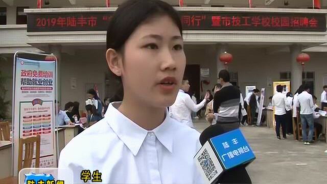 市技工学校:搭建校企招聘平台 促进学生就业