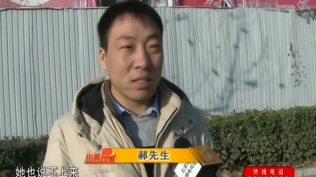 男子贷款买房增加首付金额18万,事后却发现首付金额没增加