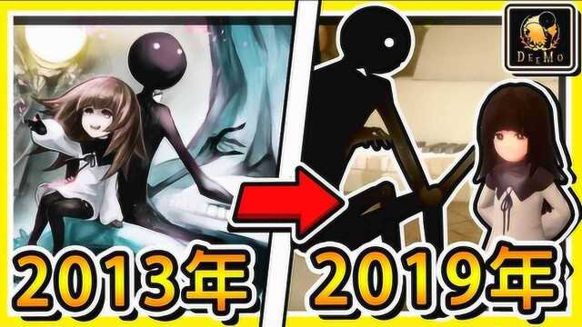 【Deemo】六年了,小女孩和Deemo变成3D的