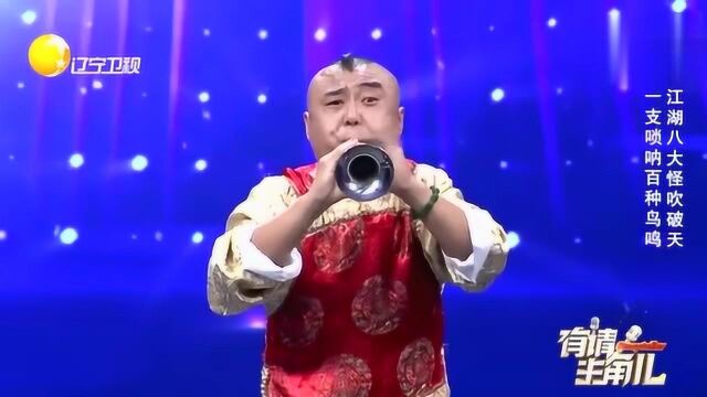 民间唢呐艺人,现场吹奏名曲《百鸟朝凤》,惟妙惟肖让人沉醉其中