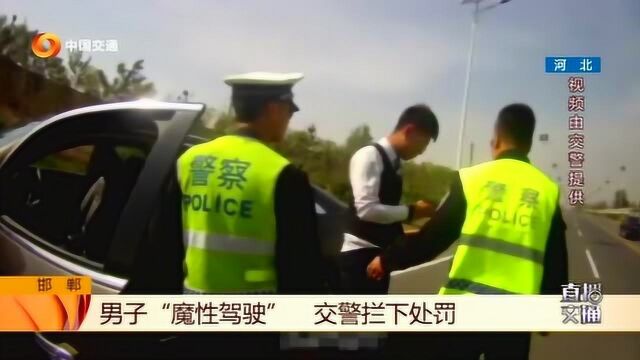 男子为给公司新车拍宣传视频,道路随意摆放反光锥筒,妨碍交通被罚!