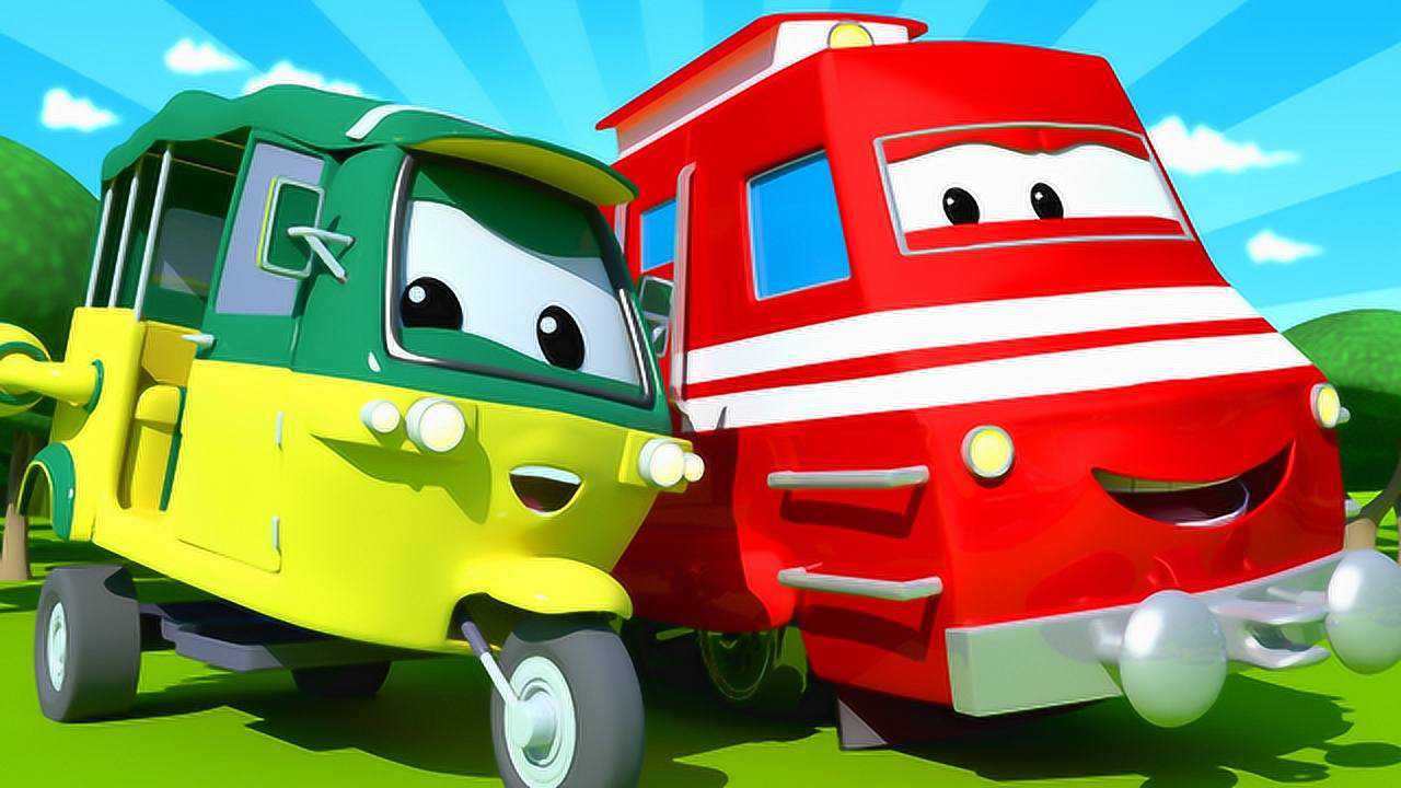 汽车城之火车特洛伊第77话