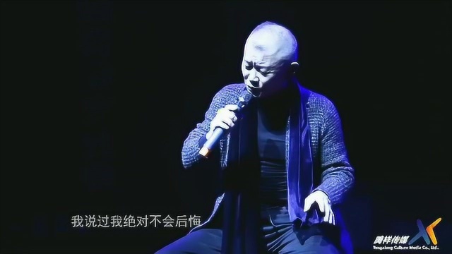 杨子军演唱: 让每个人都心碎