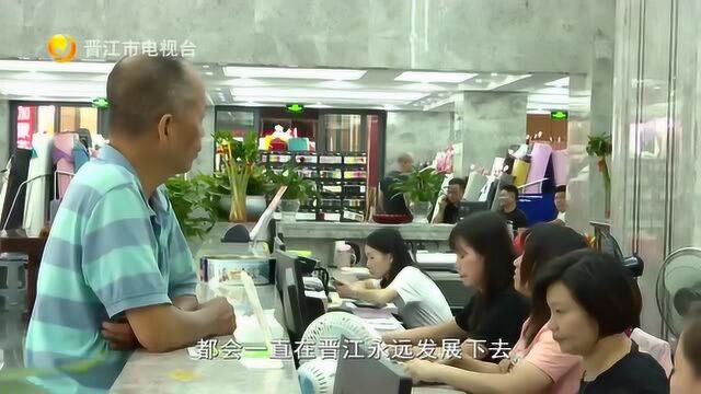 “搬不走”的晋江鞋材产业