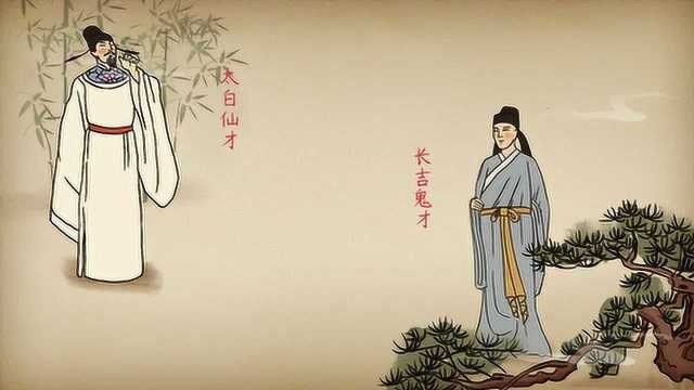 【语文大师 小学必背】马诗——唐 李贺