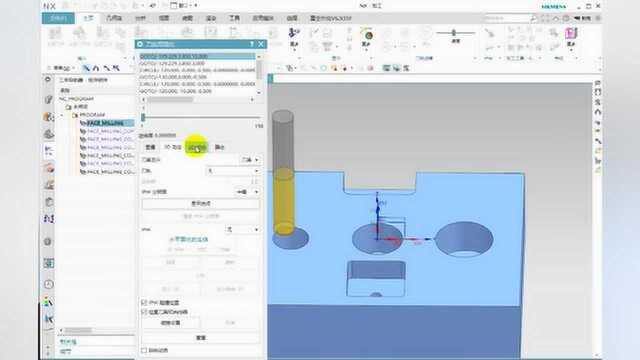 UG编程1899星空安装与加工模块参数设置