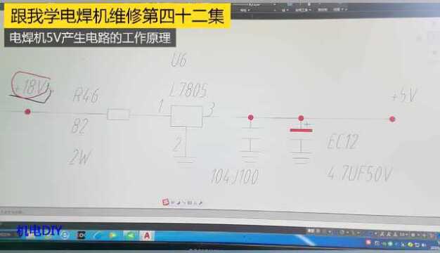 常用线性三端稳压器在电焊机电路中的应用