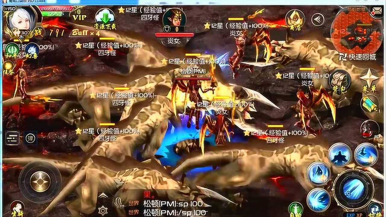 魔域手游上线腾讯视频