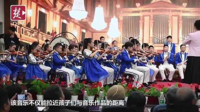 音乐家走进校园,携手武汉育才小学师生以视听盛宴迎接新年