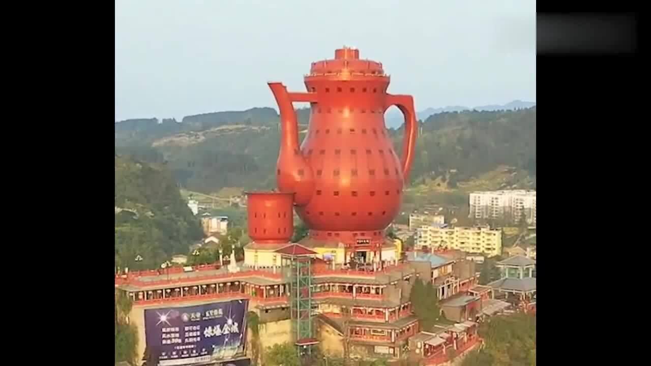 貴州湄潭縣城裡的大茶壺建築號稱天下第一壺壺高738米