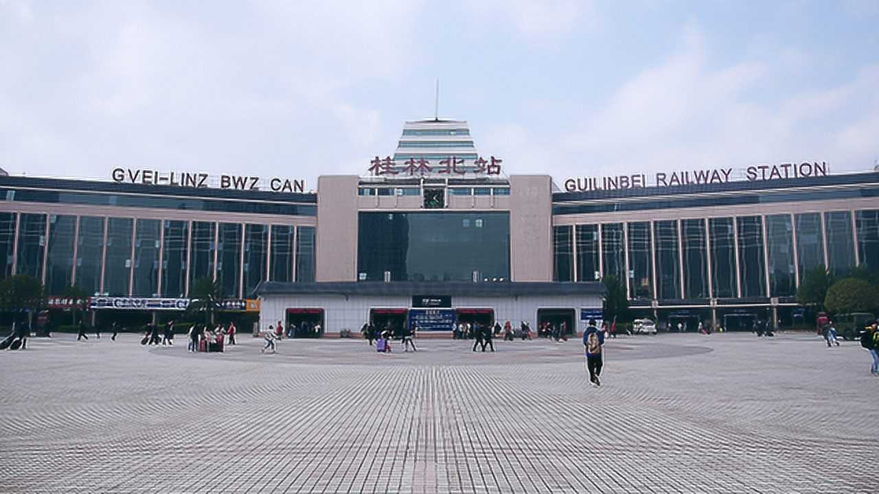 广西桂林 春运期间的火车站 桂林北站和桂林站差别很大