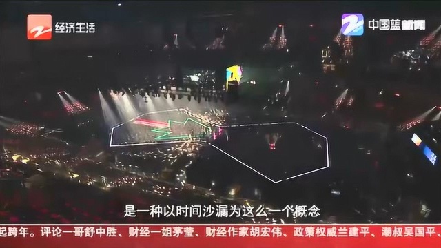 “感恩有你”2020浙江卫视跨年晚会 相聚跨年夜 陪你温暖跨年