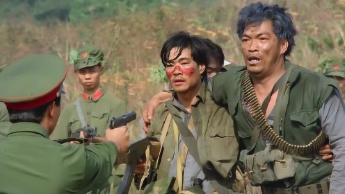 爱人同志：30年前老电影，我军战俘保护香港同胞杀出越南回国