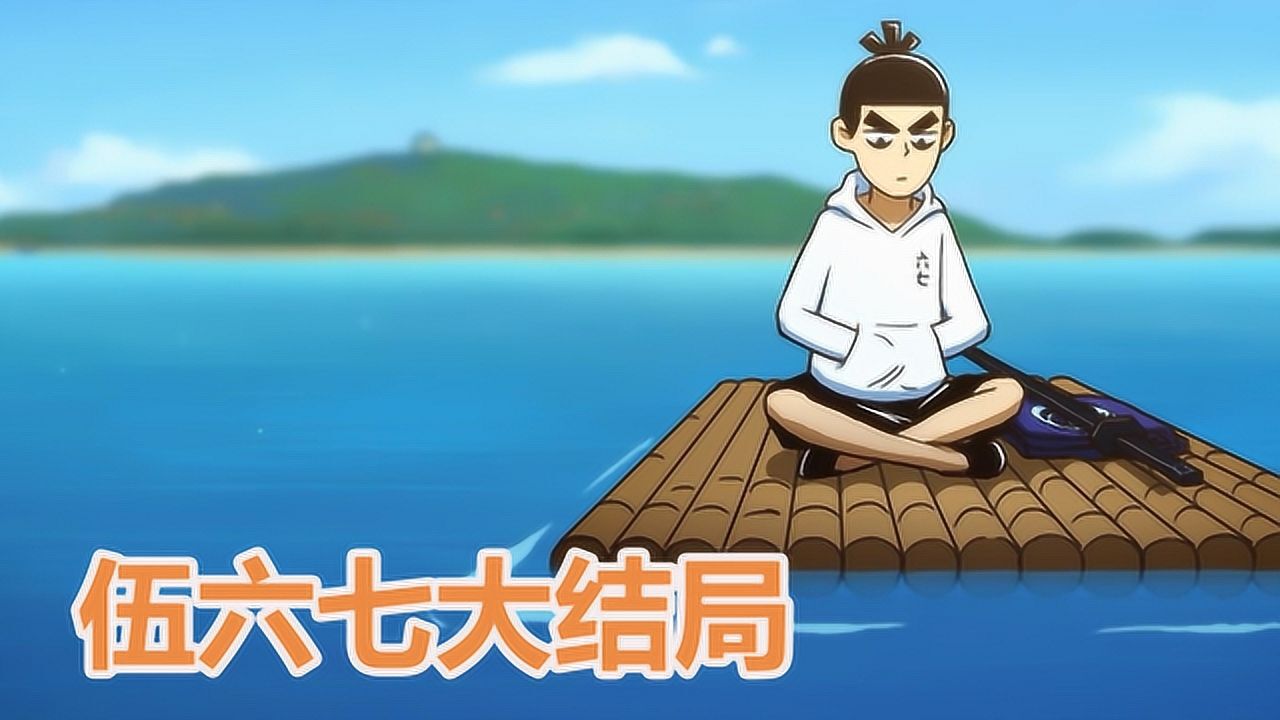 伍六七:为什么阿柒用了魔刀千仞也打不过赤牙?可以参考三个细节_腾讯视频