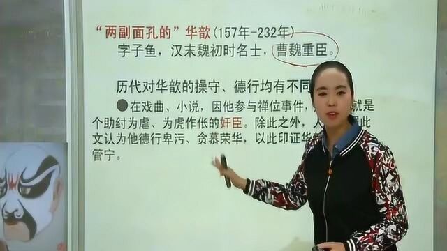 初一语文:国学经典《世说新语》选读,字词解译,难点轻松掌握