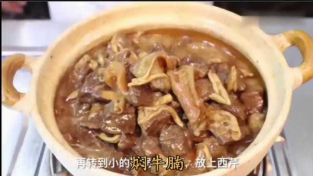 焖牛腩:详细教程,鲜嫩入味酱香诱人,收藏