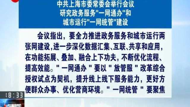 聚焦解决“两不愁三保障”要突出问题 压实工作责任 形成工作合力