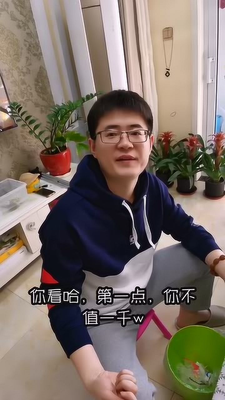 老实善良的男人敢要吗忠诚度大考验这是想气死谁