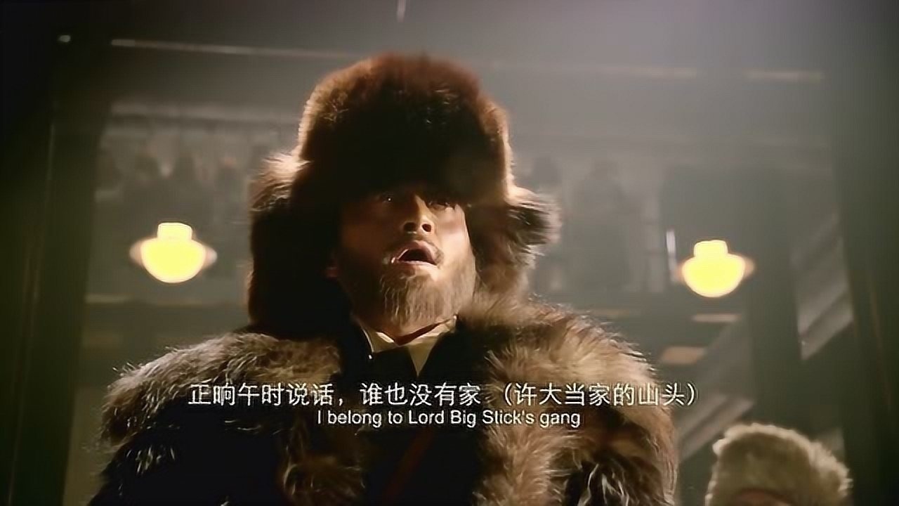 天王盖地虎宝塔镇河妖杨子荣把胡彪演的淋漓尽致